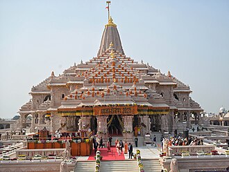 राम मंदिर ट्रस्ट के CEO पद के लिए 24 घंटे में 1000 से ज़्यादा आवेदन, 18 जुलाई आखिरी तारीख